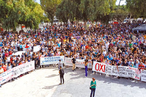 Όλοι στους δρόμους σήμερα για την υγεία