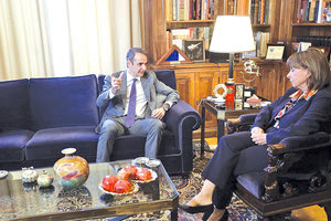 Μητσοτάκης: Ήταν ατυχές γεγονός