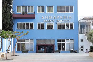 Στον απολογισμό του έργου της διετίας 2019 – 2021 προχωρά ο Δήμος Φαιστού.