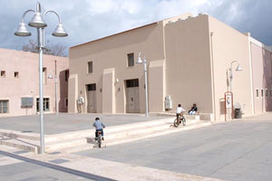 Σπίτι του Πολιτισμού στο Ρέθυμνο