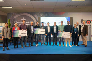 Ποιοι πήραν τα βραβεία καινοτομίας των “INNO DAYS”