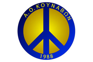 Η ομάδα των Κουνάβων