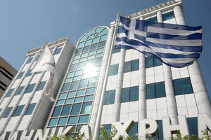 ΧΡΗΜΑΤΙΣΤΗΡΙΟ