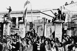 Η ημέρα θυσίας των παιδιών του Πολυτεχνείου στα 1973