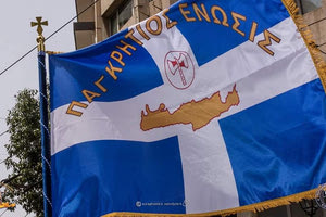 «Η Παγκρήτιος αποτελεί το φρούριο των ιστορικών μας παραδόσεων»!