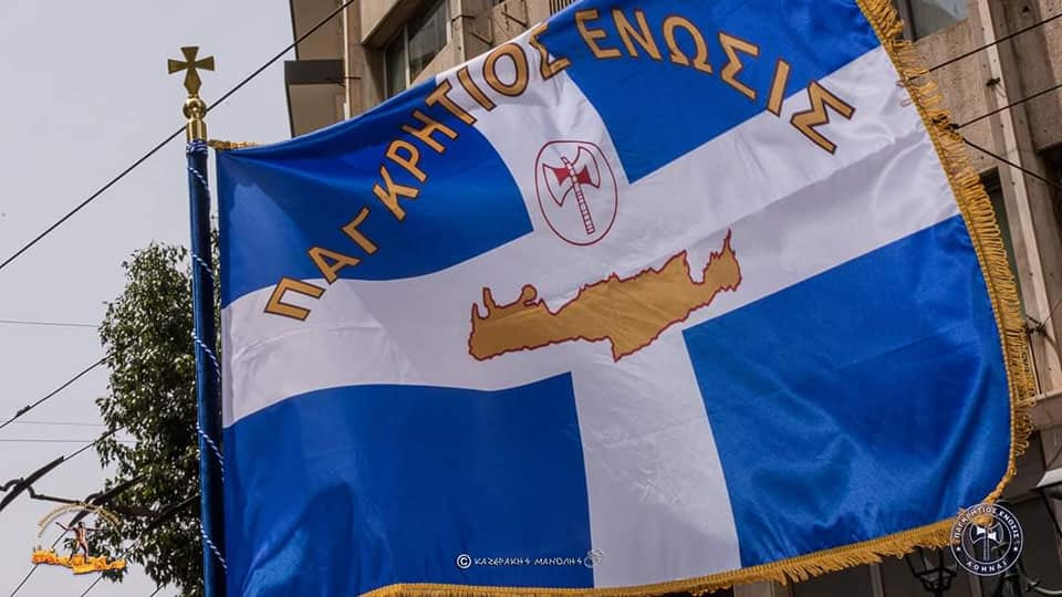 «Η Παγκρήτιος αποτελεί το φρούριο των ιστορικών μας παραδόσεων»!