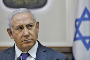 Μπένιαμιν Νετανιάχου