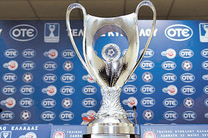 Κύπελλο Ελλάδας