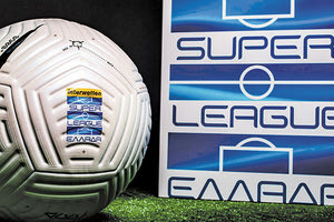 Σούπερ Λιγκ