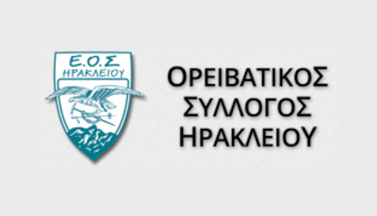 ΕΟΣ Ηρακλείου σημα