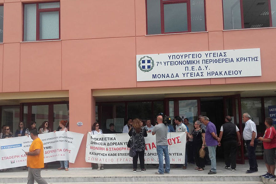 Ετοιμάζουν κατάληψη στην ΔΥΠΕ Κρήτης διαμαρτυρόμενοι για την εγκατάλειψη