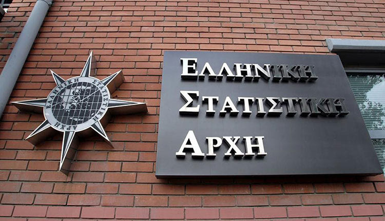 Ελληνική Στατιστική Αρχή