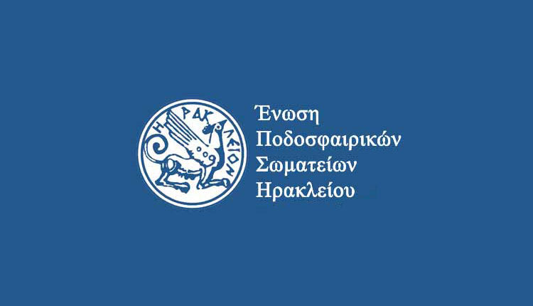 «Διαλύουν το ερασιτεχνικό ποδόσφαιρο…»