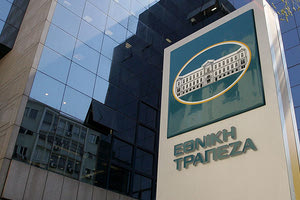 ΕΘΝΙΚΗ ΤΡΑΠΕΖΑ