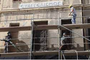 Προκαταρκτική για τα παγιδευμένα ζωάκια στο κτίριο του Ευαγγελισμού