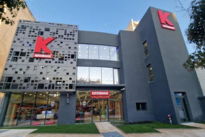 Η ΔΕΗ εξαγόρασε τον Κωτσόβολο