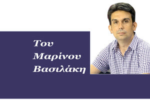 Του Μαρίνου Βασιλάκη