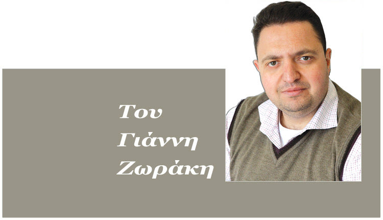 Του Γιάννη Ζωράκη