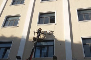 Η αποκαθήλωση ενός ιστορικού σήματος και το εμβληματικό κτήριο