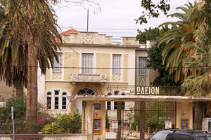 Οι δικηγόροι των Χανίων στο “Μαγγανοπήγαδο”