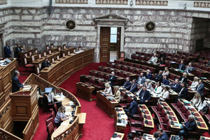 Σήμερα στη δημοσιότητα το Πόθεν Έσχες των πολιτικών