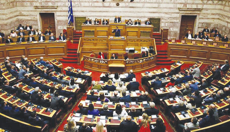 Βουλή