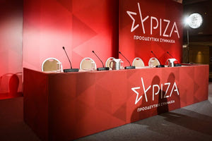 Σκόνη και θρύψαλα: Αποχωρούν 50 πανεπιστημιακοί από τον ΣΥΡΙΖΑ με σκληρό κείμενο