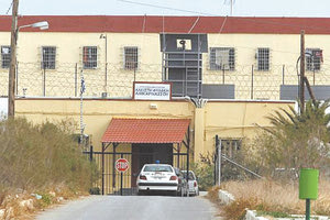 ΕΔΕ στις φυλακές