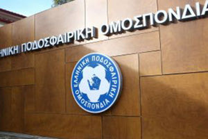 ΕΠΟ Ε.Π.Ο. ΣΗΜΑ