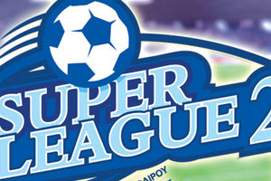 ΣΟΥΠΕΡ ΛΙΓΚ 2