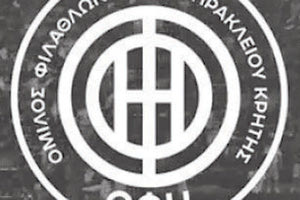 ΟΦΗ ΣΗΜΑ