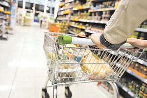 ΟΙΚΟΝΟΜΙΑ ΣΟΥΠΕΡ ΜΑΡΚΕΤ