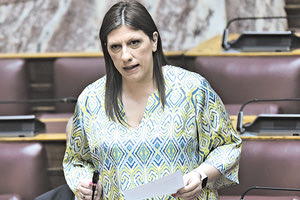 Ζωή Κωνσταντοπούλου