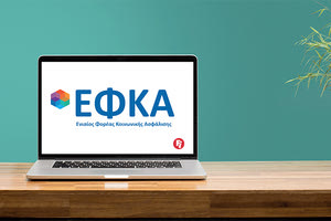 εφκα ελλαδα οικονομια