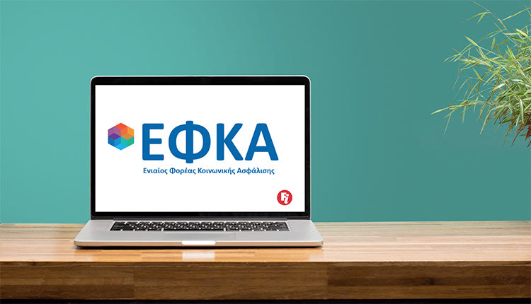 εφκα ελλαδα οικονομια