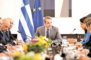 Ο κ. Μητσοτάκης στο Υπουργικό Συμβούλιο