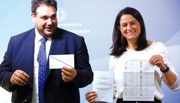 επιστολικη ψηφος