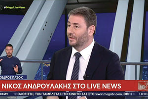 ΑΝΔΡΟΥΛΑΚΗΣ