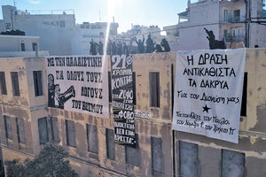 Η χθεσινή ανακατάληψη του Ευαγγελισμού επιβεβαίωσε τις αρχικές ανησυχίες για… δουλειές του ποδαριού και από το Πανεπιστήμιο Κρήτης, στο οποίο ανήκει ο χώρος, και από την ΕΛ.ΑΣ, που κλήθηκε να υλοποιήσει την απόφαση της Συγκλήτου για… έξωση των ενοίκων της παλιάς κλινικής. 