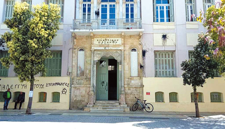 δικαστηριο δικαιοσυνης ηρακλειο