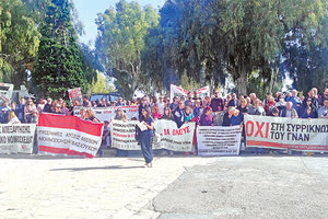 Ικανοποιημένοι οι υγειονομικοί φορείς από τη συμμετοχή στο νέο συλλαλητήριο για την υγεία