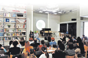 Δωρεάν παράσταση για εκπαιδευτικούς