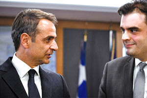 Ο ΠΡΩΘΥΠΟΥΡΓΟΣ ΚΑΙ Ο ΥΠΟΥΡΓΟΣ ΠΑΙΔΕΙΑΣ ΘΑ ΚΑΝΟΥΝ ΑΝΑΚΟΙΝΩΣΗ ΑΠΟ ΤΟ ΠΡΟΤΥΠΟ ΕΠΑΓΓΕΛΜΑΤΙΚΟ ΛΥΚΕΙΟ ΠΕΡΑΜΑΤΟΣ Παρουσιάζουν το σχέδιο νόμου για την Επαγγελματική Εκπαίδευση και Κατάρτιση