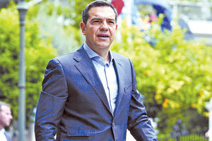 Ο κ. Τσίπρας