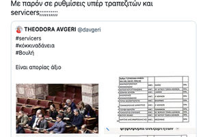 Λίγη ώρα μετά την επίσημη ανακοίνωση σύστασης νέας Κοινοβουλευτικής Ομάδας από τους «11» με το όνομα «Νέα Αριστερά», ο Παύλος Πολάκης «επιτέθηκε» στους πρώην συντρόφους του.