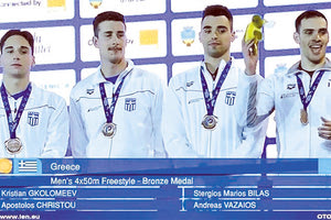 ΕΥΡΩΠΑΪΚΟ ΚΟΛΥΜΒΗΣΗΣ 25ΑΡΑΣ ΠΙΣΙΝΑΣ Ιστορικό χάλκινο μετάλλιο για την Ελλάδα