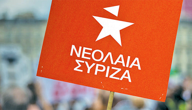 Σε πλήρη σύνθεση ξανά η Νεολαία του ΣΥΡΙΖΑ στο Ηράκλειο