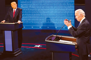 "Αν ο Τραμπ δεν ήταν υποψήφιος, δεν είμαι σίγουρος ότι θα έθετα υποψηφιότητα", δήλωσε την Τρίτη ο πρόεδρος των ΗΠΑ Τζο Μπάιντεν, ο οποίος θα διεκδικήσει μια δεύτερη θητεία στις προεδρικές εκλογές του 2024.