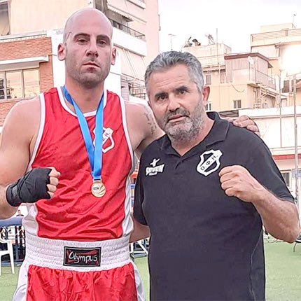 οφη πυγμαχια