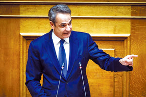 ΤΟ ΦΟΡΟΛΟΓΙΚΟ ΝΟΜΟΣΧΕΔΙΟ Για μεταρρύθμιση κοινωνικής δικαιοσύνης μίλησε ο πρωθυπουργός